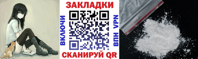 Хочу наркоту Мензелинск СОЛЬ Меф мяу мяу ГАШИШ