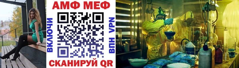omg маркетплейс  Мензелинск  Amphetamine VHQ 