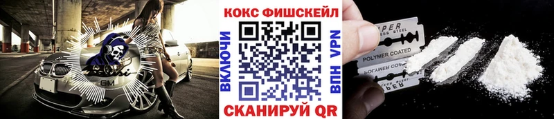 hydra как зайти купить цена Мензелинск КОКАИН 97%