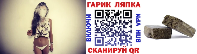 Гашиш убойный  где можно купить наркотик  Мензелинск 