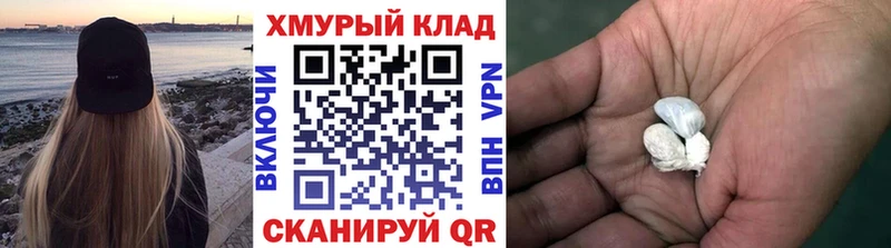 купить наркотики цена  Мензелинск  Героин герыч 