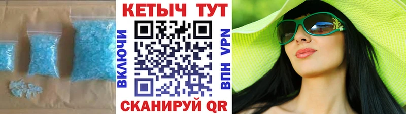 КЕТАМИН ketamine  Мензелинск 