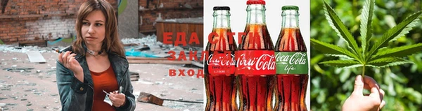 МДМА Зеленокумск