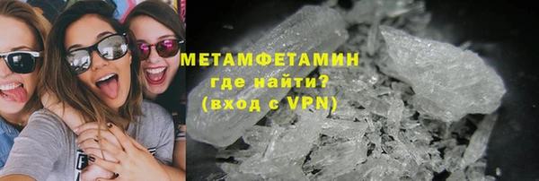 стафф Зеленодольск