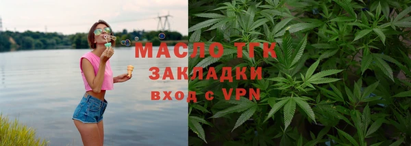 МДМА Зеленокумск
