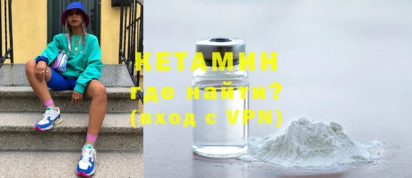 стафф Зеленодольск