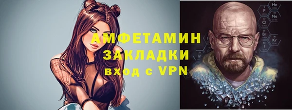 МДМА Зеленокумск