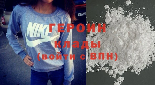 стафф Зеленодольск