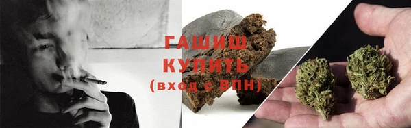 МДМА Зеленокумск