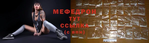 МДМА Зеленокумск