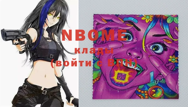 стафф Зеленодольск