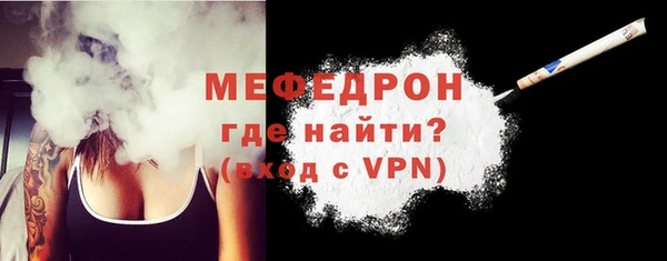 МДМА Зеленокумск