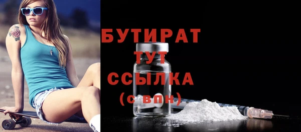 стафф Зеленодольск