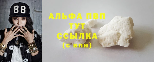 МДМА Зеленокумск
