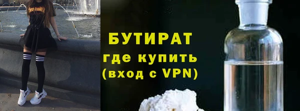 МДМА Зеленокумск