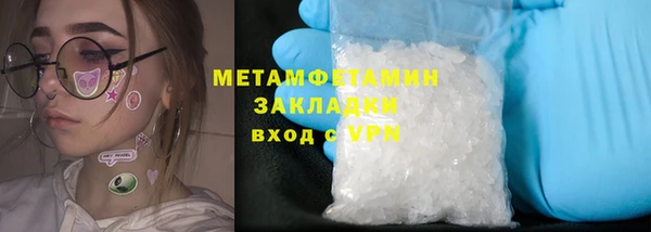стафф Зеленодольск