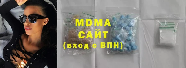 стафф Зеленодольск