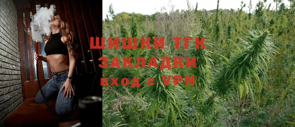 стафф Зеленодольск