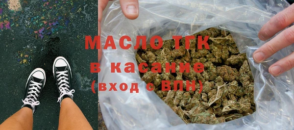 МДМА Зеленокумск