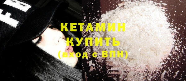 стафф Зеленодольск