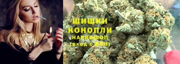 МДМА Зеленокумск