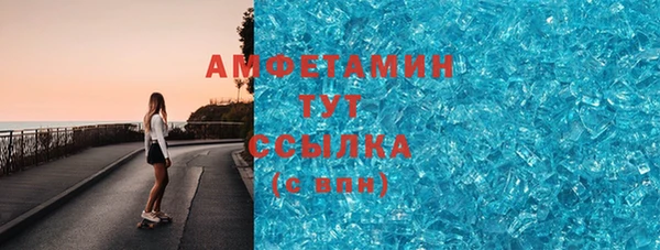 МДМА Зеленокумск