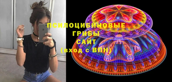 МДМА Зеленокумск
