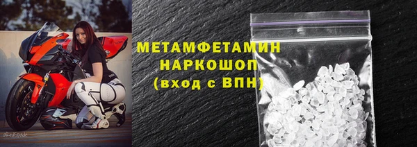 МДМА Зеленокумск