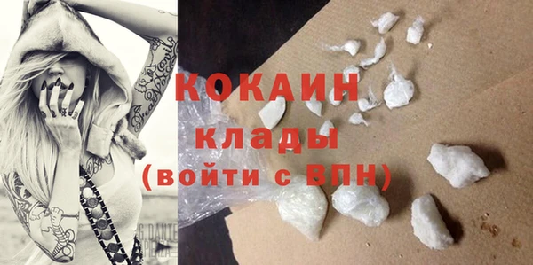 стафф Зеленодольск