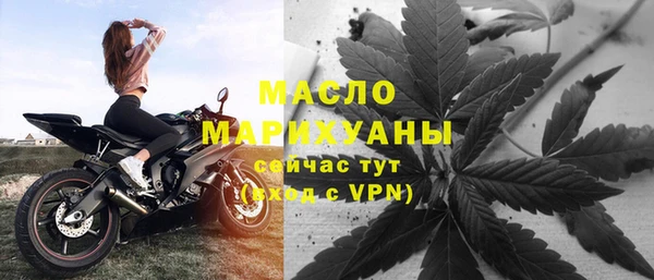 стафф Зеленодольск
