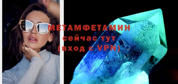 стафф Зеленодольск