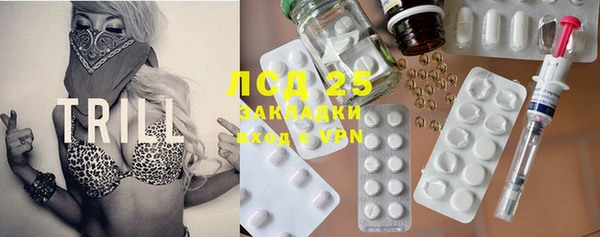 стафф Зеленодольск