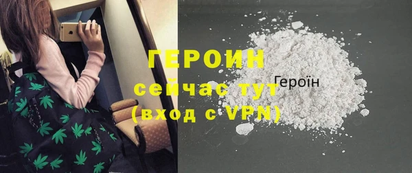 МДМА Зеленокумск