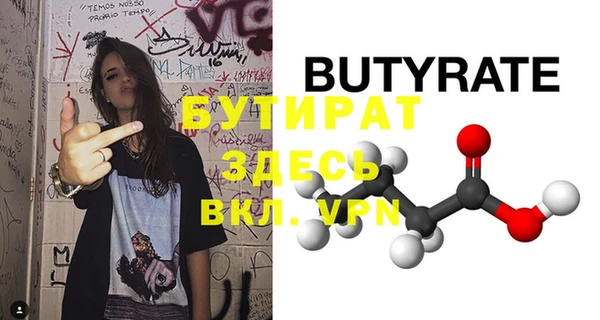 МДМА Зеленокумск