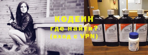 МДМА Зеленокумск