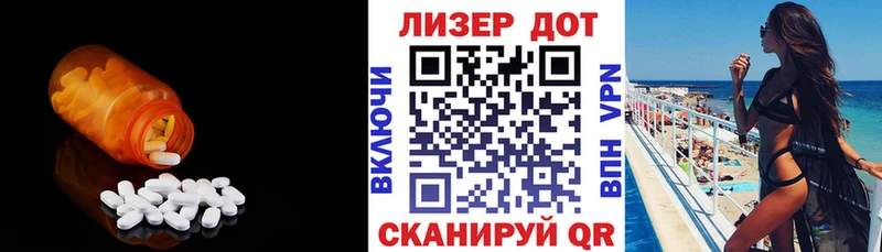 купить наркоту  Мензелинск  МЕГА зеркало  LSD-25 экстази кислота 