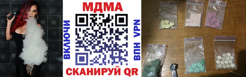 MDMA Molly  Мензелинск 