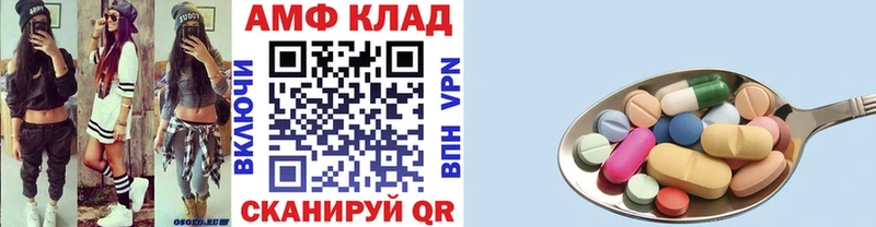 Метамфетамин Декстрометамфетамин 99.9% Мензелинск