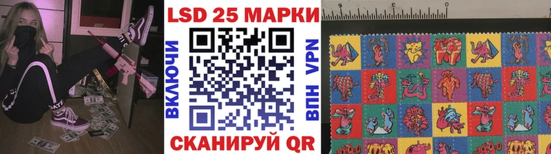 Марки 25I-NBOMe 1500мкг  цены   Мензелинск 