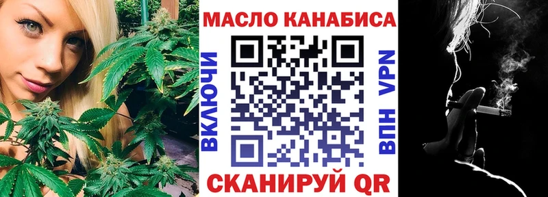 хочу наркоту  Мензелинск  ТГК жижа 