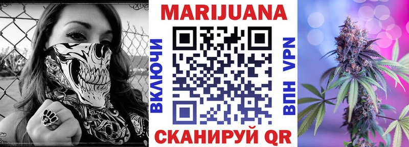 Конопля THC 21%  mega ссылки  Мензелинск 